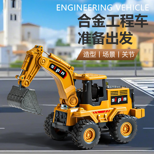 仿真合金挖掘機兒童挖機工程車慣性玩具男孩寶寶推土機玩具車