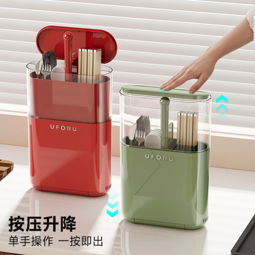 壁掛筷子收納盒家用廚房免打孔帶蓋防塵筷籠可瀝水按壓升降筷子筒