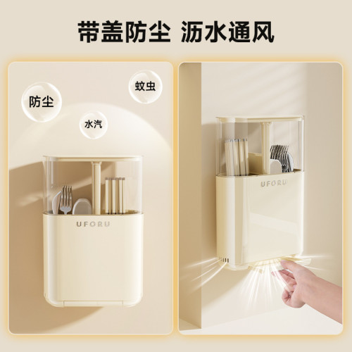 壁掛筷子收納盒家用廚房免打孔帶蓋防塵筷籠可瀝水按壓升降筷子筒