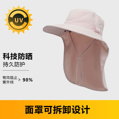 夏季遮陽防曬帽大簷防紫外線遮臉太陽帽子女士護臉可拆卸騎車盆帽