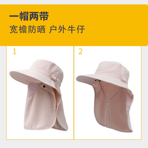 夏季遮陽防曬帽大簷防紫外線遮臉太陽帽子女士護臉可拆卸騎車盆帽