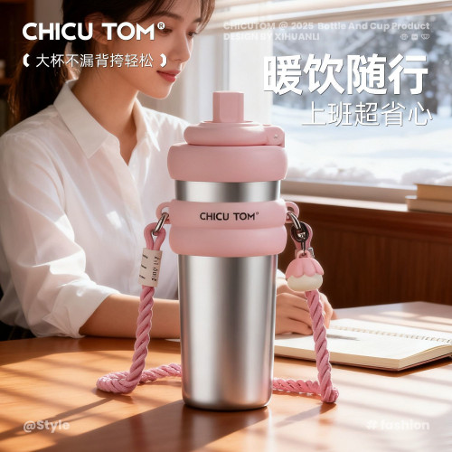 奇古堂吸琯保溫杯大容量女士高顔值車用外出可攜式水杯 2026新款