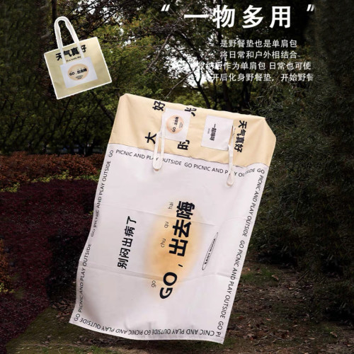 拉鍊款野餐墊雙面防水防潮墊多功能戶外折疊收納野餐ins地墊可攜式