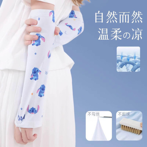 兒童冰袖夏季遮陽防曬護袖防紫外線冰絲女大童戶外護臂套袖涼感