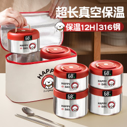 不鏽鋼保溫飯盒桶上班族便當316真空12小時早餐杯餐盒冬天 不鏽鋼
