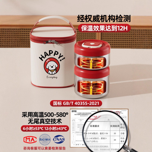 不鏽鋼保溫飯盒桶上班族便當316真空12小時早餐杯餐盒冬天 不鏽鋼