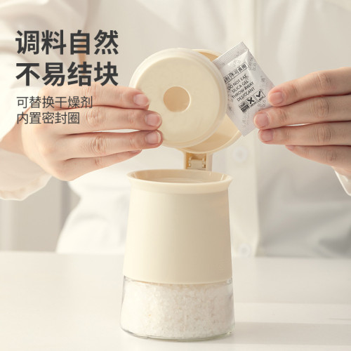 西西裡雙重密封防潮調料罐廚房調味味精鹽罐帶勺內含乾燥劑調料瓶