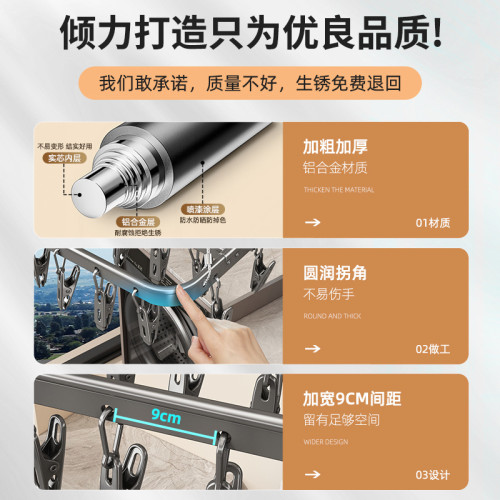不鏽鋼鋁合金晾襪子嬰兒晾曬衣架多夾子內衣內褲掛鉤神器家用陽台