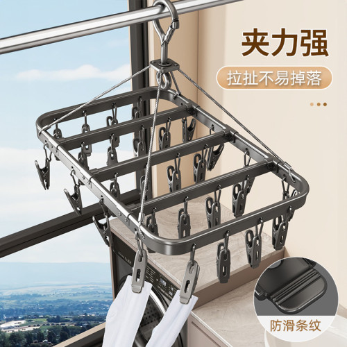 不鏽鋼鋁合金晾襪子嬰兒晾曬衣架多夾子內衣內褲掛鉤神器家用陽台