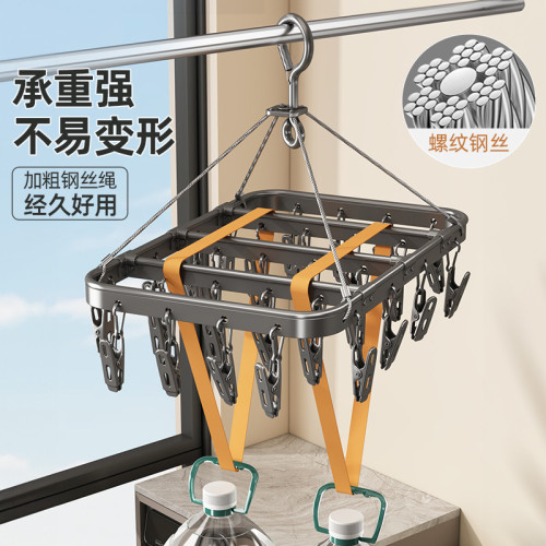 不鏽鋼鋁合金晾襪子嬰兒晾曬衣架多夾子內衣內褲掛鉤神器家用陽台