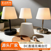 氛圍感臥室床頭台燈裝飾擺件小夜燈創意dc接頭直插無線金屬照明燈