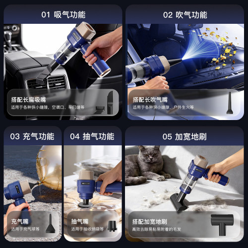 2026數顯無線吸塵器 大吸力吹吸抽一體無刷手持車用家用寵物吸毛