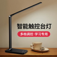 智能台燈學習用護眼大學生宿捨燈閲讀床頭LED充電疊書桌燈可調光