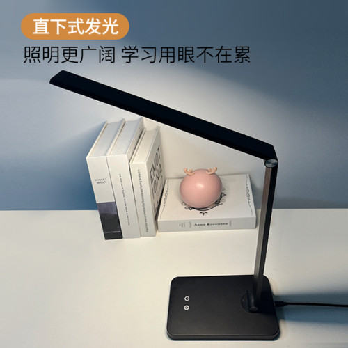 智能台燈學習用護眼大學生宿捨燈閲讀床頭LED充電疊書桌燈可調光