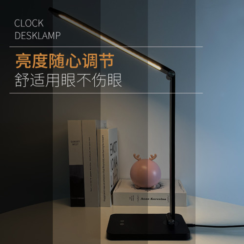 智能台燈學習用護眼大學生宿捨燈閲讀床頭LED充電疊書桌燈可調光
