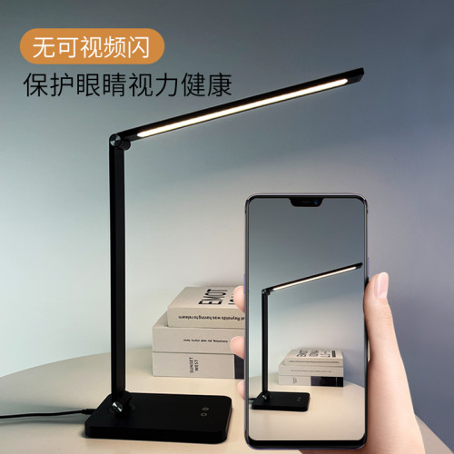 智能台燈學習用護眼大學生宿捨燈閲讀床頭LED充電疊書桌燈可調光