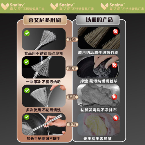 不鏽鋼刷鍋用的刷子鍋刷家用加長鋼絲清潔廚房除汙垢不傷鍋刷碗