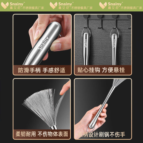 不鏽鋼刷鍋用的刷子鍋刷家用加長鋼絲清潔廚房除汙垢不傷鍋刷碗