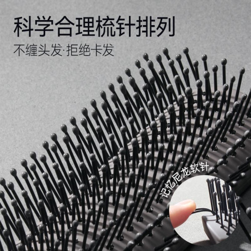 大造型蓬松氣囊順發排骨梳男女髮型師男士家用背頭子靜電按摩塑膠