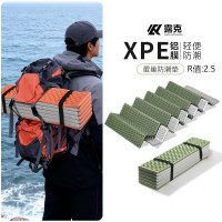 戶外露營蛋巢墊可攜式折疊加厚蛋槽防潮墊野餐墊子蛋殼坐墊