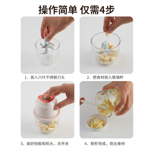 攪蒜泥神器廚房備料理機絞肉打蒜器搗蒜器攪蒜器蒜蓉大蒜蒜末攪碎