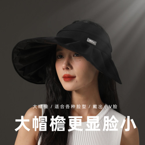 ime黑膠防紫外線遮陽帽女大帽簷輕奢風高級感帽子防曬遮陽太陽帽