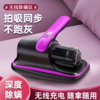 除蟎儀家用床上吸塵器全自動大吸力紫外線殺菌無線去除塵蟎儀