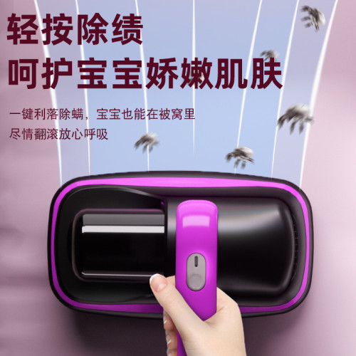 除蟎儀家用床上吸塵器全自動大吸力紫外線殺菌無線去除塵蟎儀