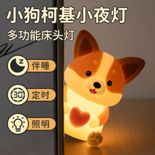 氛圍小夜燈創意禮品解壓矽膠燈桌面床頭拍拍伴睡燈減壓燈