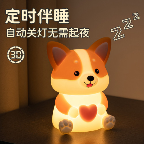氛圍小夜燈創意禮品解壓矽膠燈桌面床頭拍拍伴睡燈減壓燈