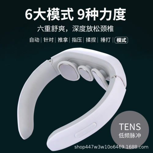 新款多功能頸椎按摩器電磁電擊脈沖揉捏理療頸部護頸儀電動