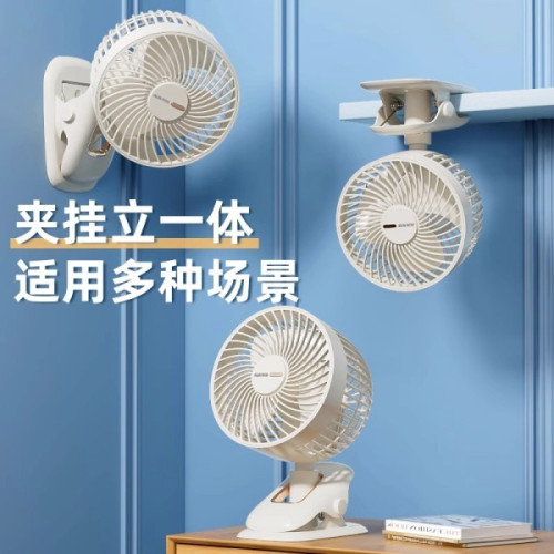 奧克斯空氣循環扇usb夾式桌面小風扇低音小型學生宿捨床上迷你