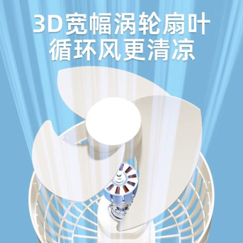 奧克斯空氣循環扇usb夾式桌面小風扇低音小型學生宿捨床上迷你