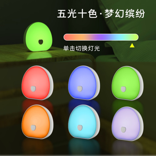 智能白噪音睡眠儀充電定時夜燈 起夜喂奶安撫儀 可攜式七彩小夜燈