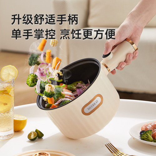 學生宿捨電煮鍋多功能一人份泡麵鍋小煮鍋煮粥鍋小功率不沾鍋110V