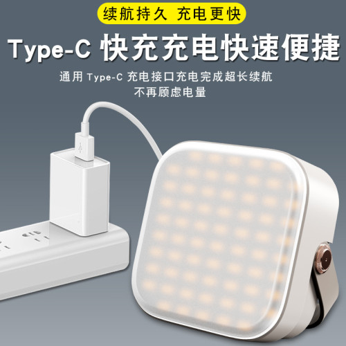 露營燈超長續航戶外野露營天幕夜市擺攤充電照明燈