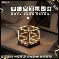 四維空間氛圍燈電競超立方創意深淵小夜燈桌面科技設計擺件手辦燈