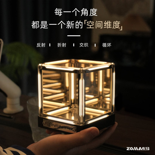四維空間氛圍燈電競超立方創意深淵小夜燈桌面科技設計擺件手辦燈