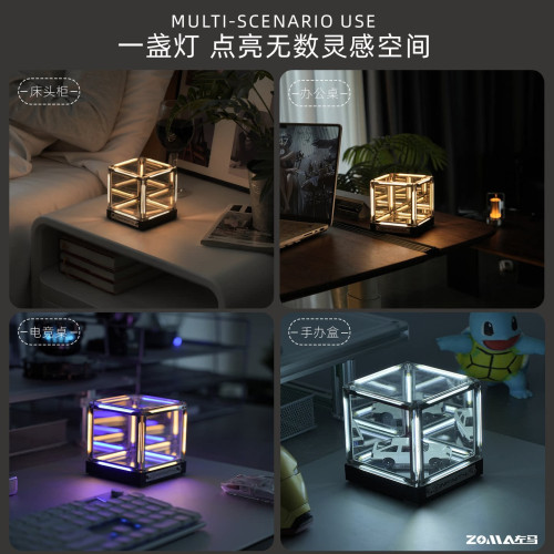 四維空間氛圍燈電競超立方創意深淵小夜燈桌面科技設計擺件手辦燈