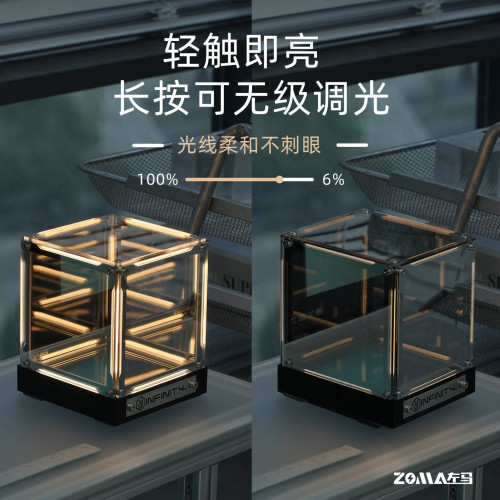 四維空間氛圍燈電競超立方創意深淵小夜燈桌面科技設計擺件手辦燈