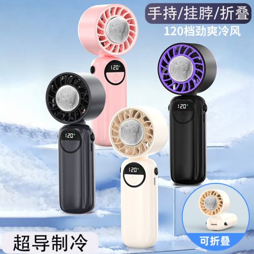 手持小風扇冰敷高速製冷usb充電懶人隨身可攜式可折曡迷你電風扇 手持小風扇冰敷高速製冷usb充電懶人隨身可攜式可折曡迷你電風扇