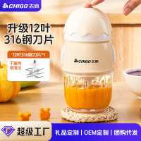 志高嬰兒寶寶輔食奶昔機小型家用迷你絞肉米糊機小容量攪拌料理棒