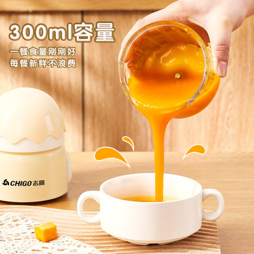 志高嬰兒寶寶輔食奶昔機小型家用迷你絞肉米糊機小容量攪拌料理棒