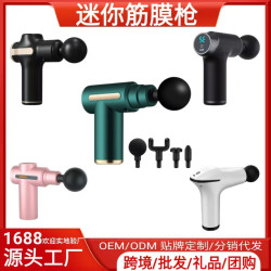 多功能家用震動健身用迷你筋膜槍可攜式肌肉按摩放松神器