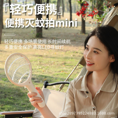 迷你電蚊拍小型露營可攜式車用車用戶外強力家用充電式宿捨滅蚊拍
