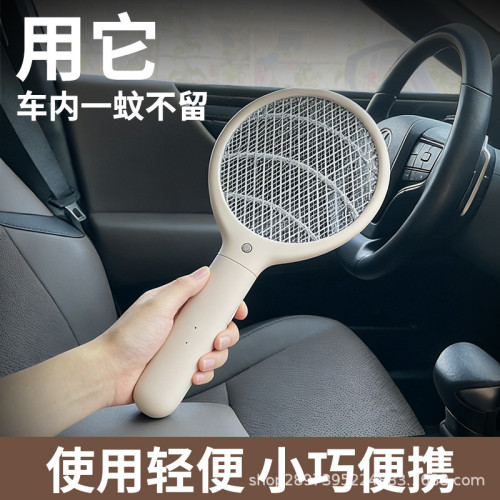 迷你電蚊拍小型露營可攜式車用車用戶外強力家用充電式宿捨滅蚊拍
