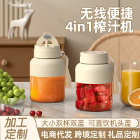 新款榨汁杯電動可攜式榨汁機大容量無線鮮榨果汁機噸噸桶杯可碎冰