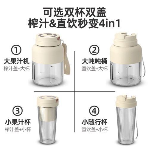 2026新款榨汁杯大容量無線可攜式榨汁機鮮榨果汁機噸噸桶杯可碎冰