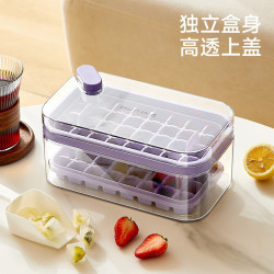 冰塊模具食品級按壓式冰格家用冰箱儲存盒凍冰塊製冰模具