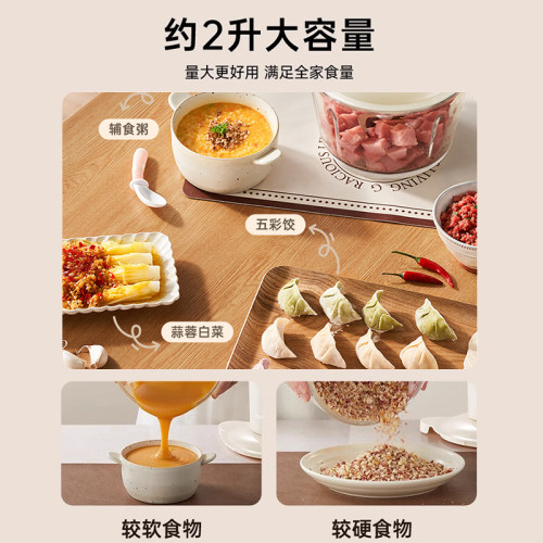 奧克斯絞肉機家用電動小型多功能料理機打肉餡蒜泥蓉攪拌辣椒碎